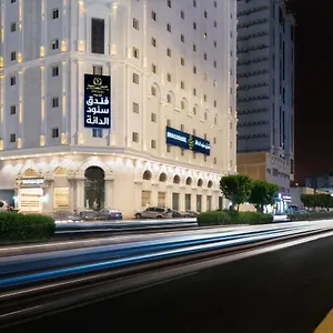 سنود الدانة Snood Al Dana Hotel