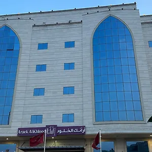 Araek Al Khlood فندق