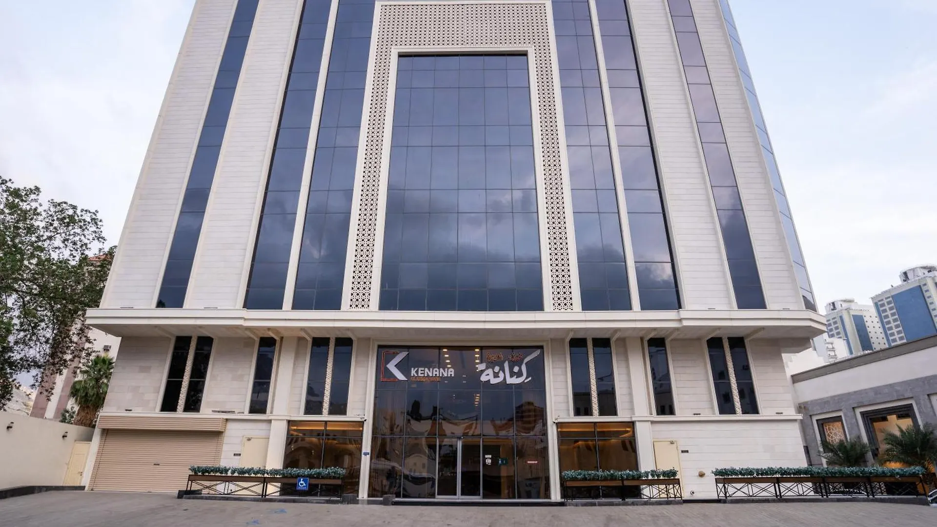 Kenana Al Aziziah Hotel By Orvana Mecca