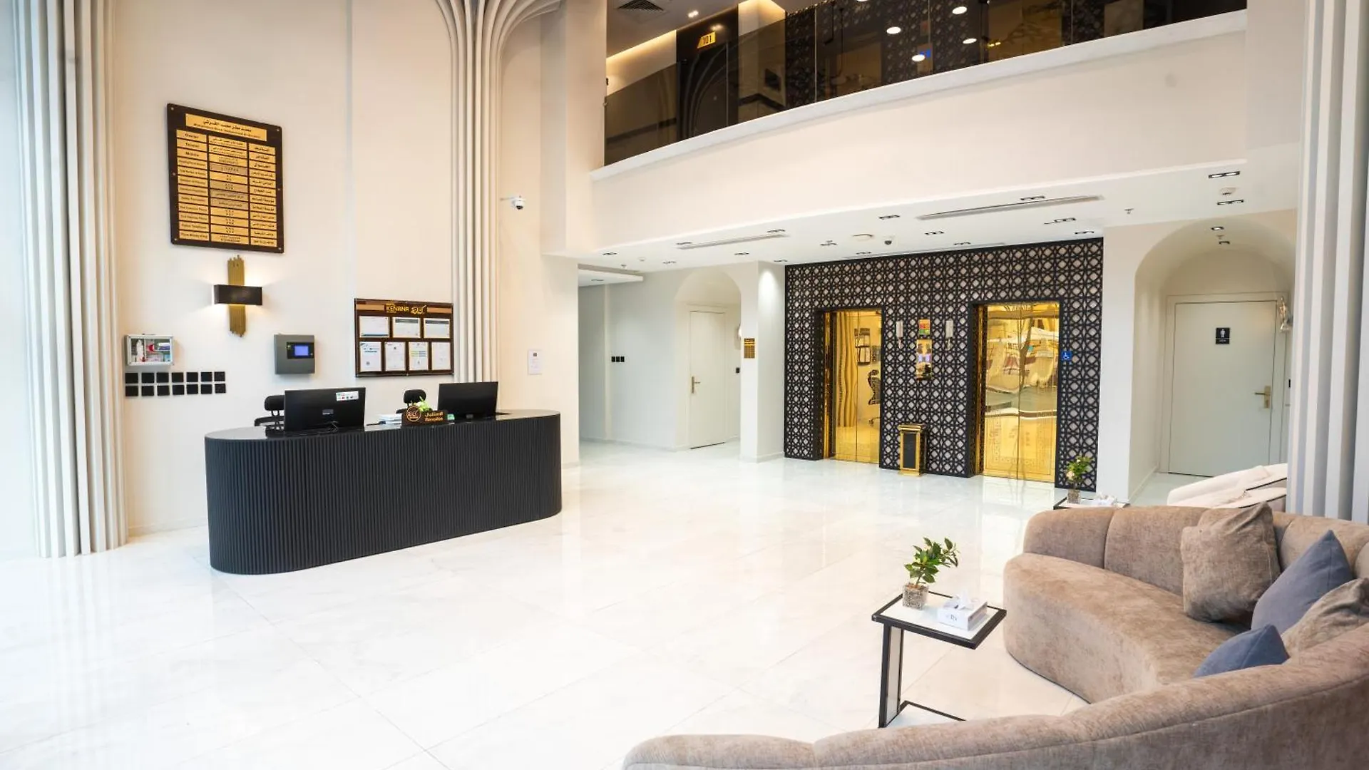 Kenana Al Aziziah Hotel By Orvana Mecca